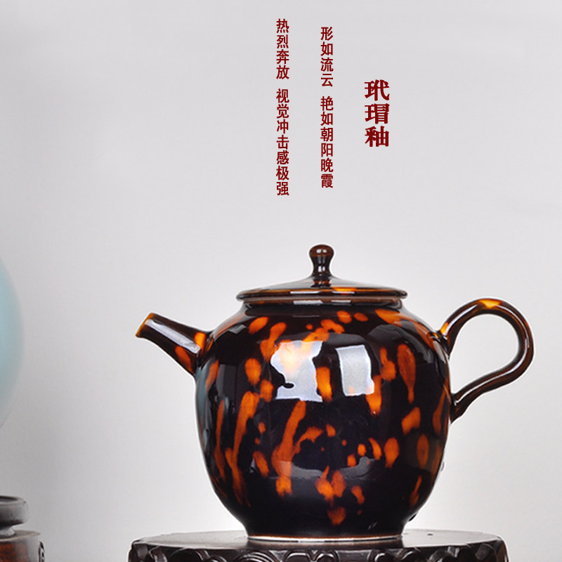 境水茗德吉州窑玳瑁釉茶壶景德镇手工陶瓷茶壶点釉工艺