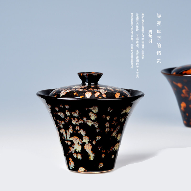 境水茗德吉州窑纯手工鹧鸪釉鹧鸪天二才盖碗小蛮腰手工茶具泡茶碗