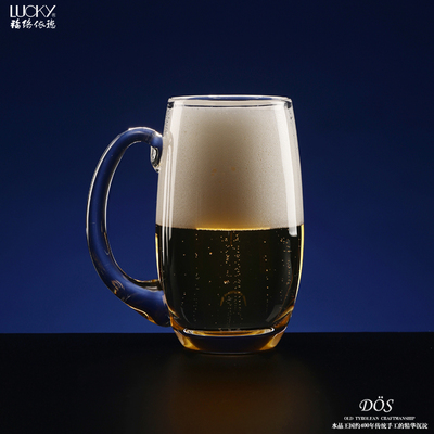 福络依德奥地利ds纯粹带柄啤酒杯