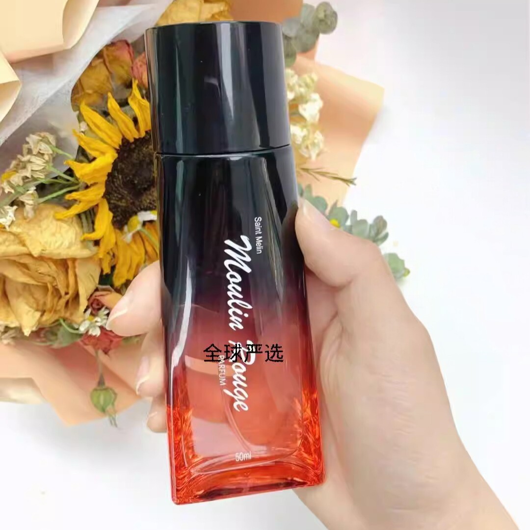 圣美伦红磨坊香水淡香持久留香