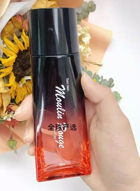 圣美伦红磨坊香水淡香持久留香