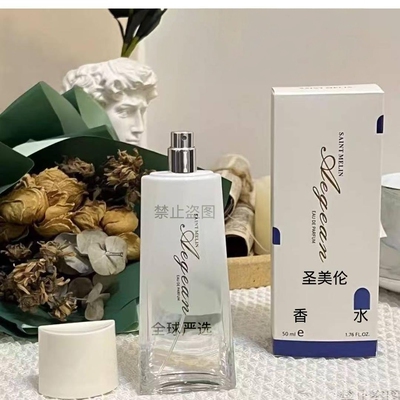 圣美伦爱琴海女士淡香水持久留香清新自然玫瑰花香专柜正品送小样