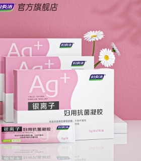 妇炎洁银离子妇用抗菌凝胶正品私处护理女性阴道抑菌清洁私密套装