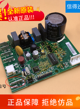 适用TCL奥马海信新飞冰箱压缩机驱动变频板VTB1111Y/VNB/VTH1113Y