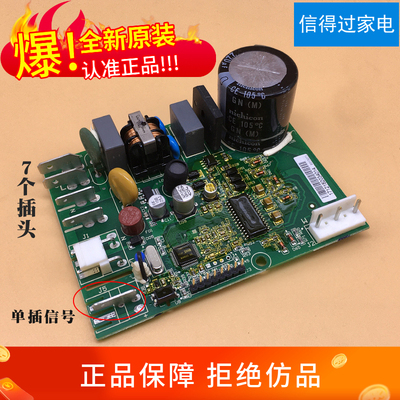 适用TCL奥马海信新飞冰箱压缩机驱动变频板VTB1111Y/VNB/VTH1113Y