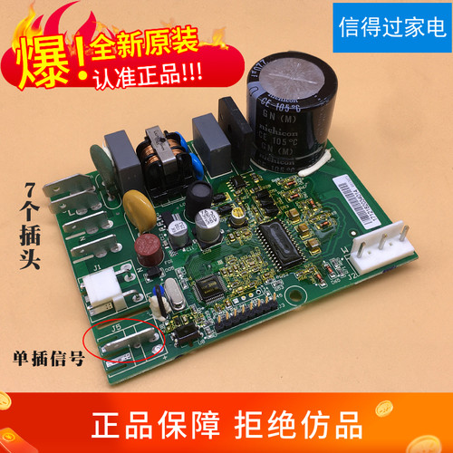 适用TCL奥马海信新飞冰箱压缩机驱动变频板VTB1111Y/VNB/VTH1113Y