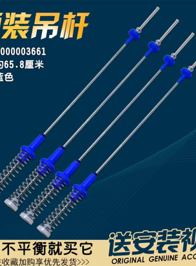 适用小天鹅洗衣机TBM100Q8088WDCLY TBM100P8188UDCLT吊杆减震杆