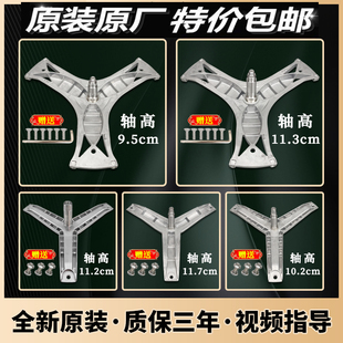 700三脚架轴承三角架 500 适用于西门子博世滚筒洗衣机IQ100 300