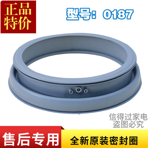 适用小天鹅洗衣机门封密封圈TG80-1229EDS 1411DXS Q1262EDS皮圈
