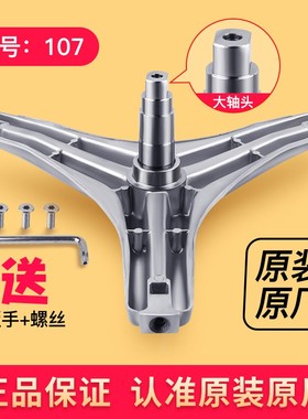 适用小天鹅洗衣机三脚架TG70-1028E-1028ED-1028E(S)1029E(S)轴承