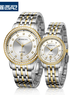 罗西尼5683/5684T01C超薄防水日历情侣表原厂正品全国联保