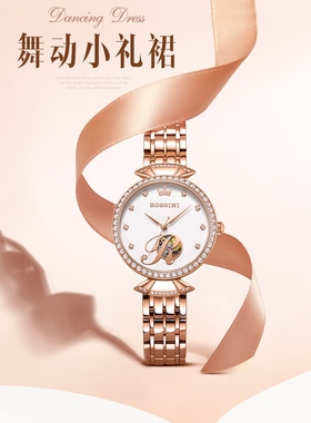 罗西尼表5842G01B小礼裙镂空自动机械女表原厂正品全国联保