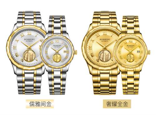 罗西尼35周年回馈启迪系竹节金币纪念款5899/5900自动机械情侣表