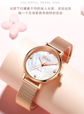 罗西尼表517776G01G贝母盘时尚女表原厂正品全国联保