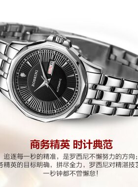 罗西尼表5562W04C双日历自动机械女表原厂正品全国联保