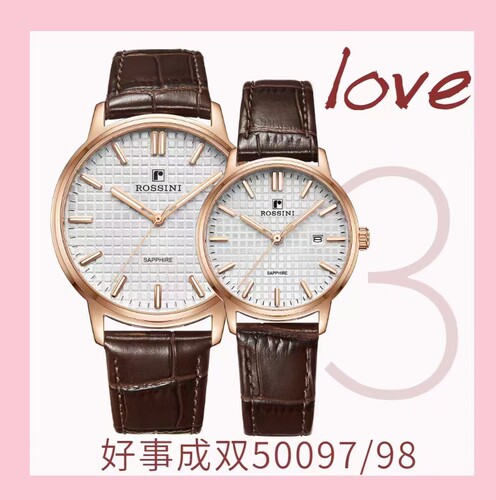 罗西尼表50097/50098皮带启迪系列手表特价商务情侣表全国联保