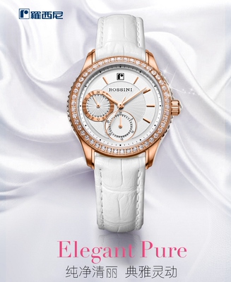罗西尼表5616G01B时尚手表皮带镶嵌女表全国联保