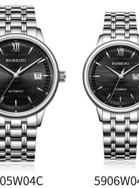 罗西尼表5905/5906W04C雅尊商务系列手表自动机械情侣表全国联保