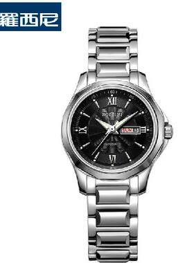 罗西尼表5586W04C双日历自动机械女表原厂正品全国联保