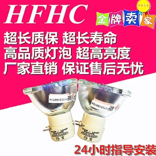 M403H M332XS M402H投影仪灯泡 M333XS 适用NEC投影机灯泡NP