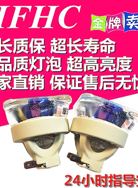 适用奥图码投影灯泡EH500 EH502 OEX917 OEX993 OSX817投影机灯泡