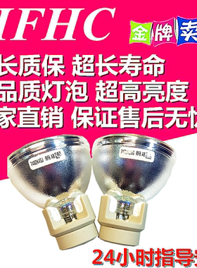 适用原装明基投影机灯泡W1130 E540 TH671ST E320 E560投影仪灯泡