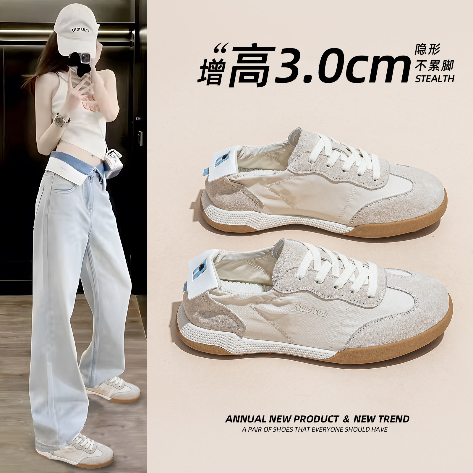 德训鞋女2026年夏季新款平底小白鞋透气学生韩版网红休闲运动单鞋