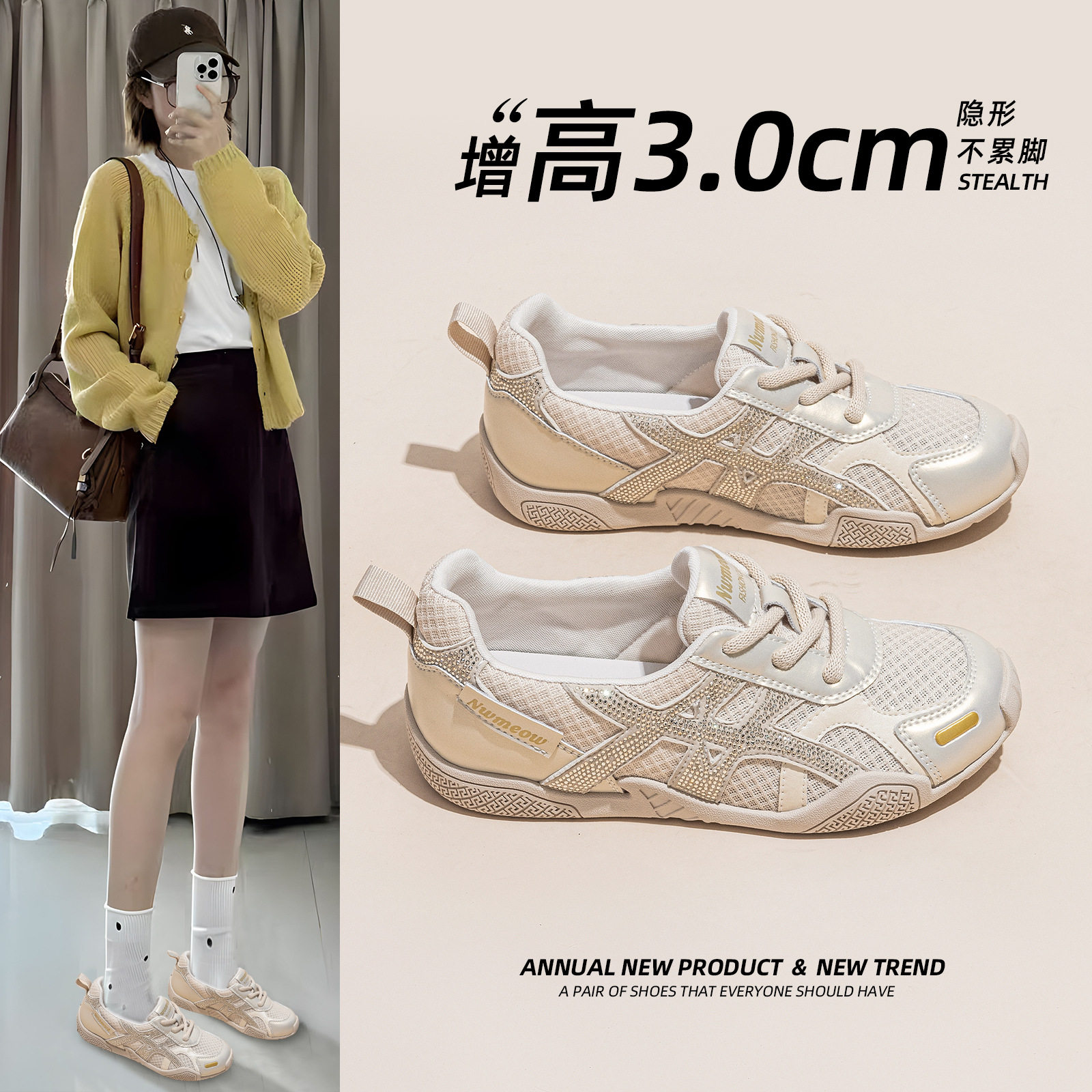 德训鞋女2026年夏季新款透气网纱韩版网红休闲运动百搭浅口单鞋子