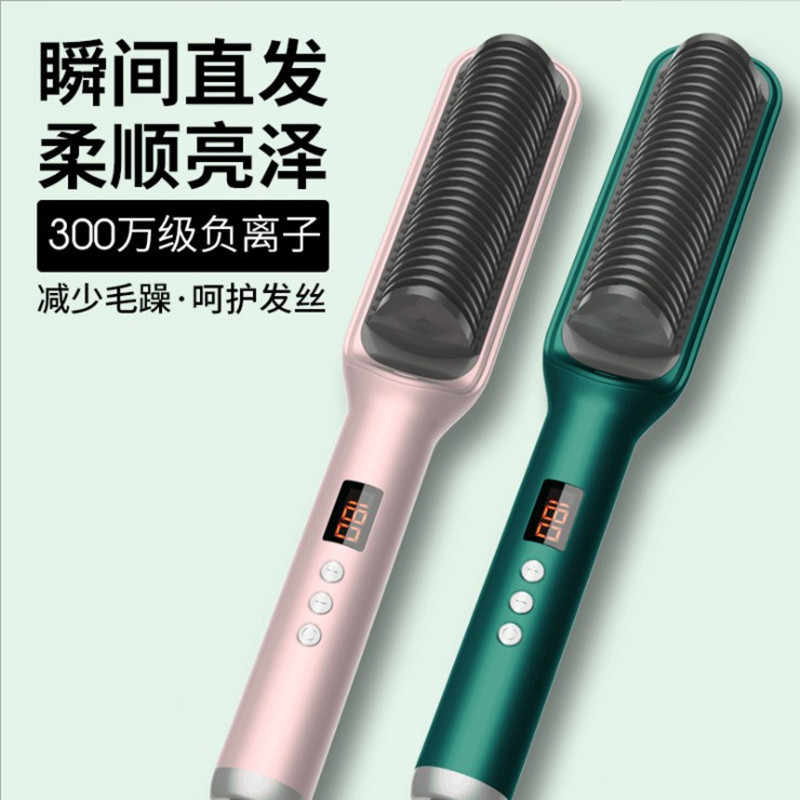 直发梳负离子直发器懒人卷发棒直发卷发两用夹板电卷发梳