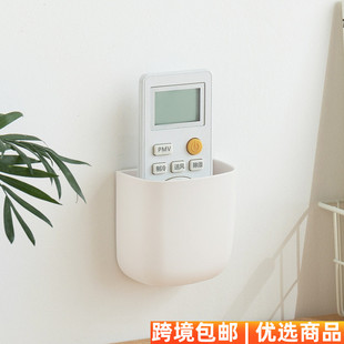 手機充電支架收納架 納川創意家居日用遙控器塑料收納盒壁掛式