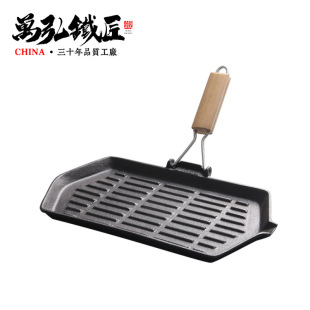 铸铁锅铸铁长形带油嘴平底煎锅榉木手柄折叠牛排煎盘