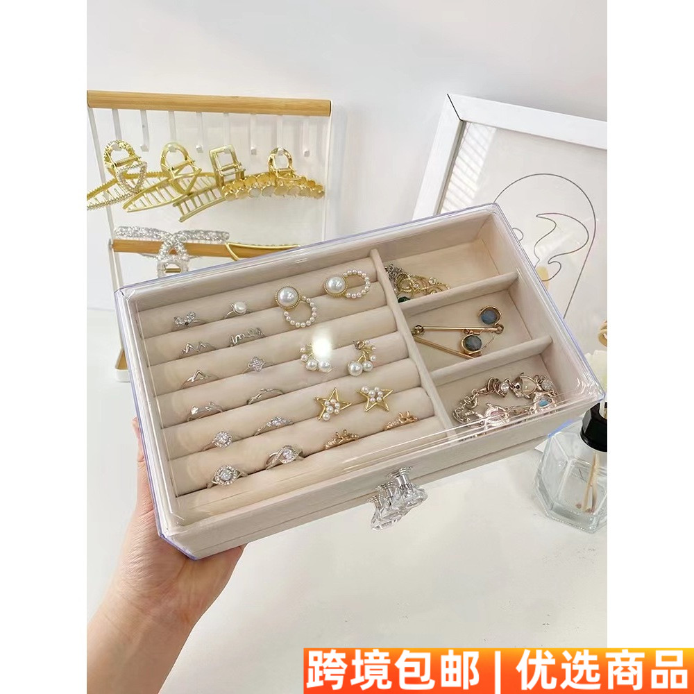 珠宝首饰盒绒布多层高档收纳耳环钉项链戒指大容量展示饰品收纳盒