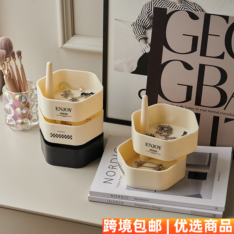 旋转首饰收纳盒多层可叠加项链珠宝饰品手链置物架分格桌面收纳架