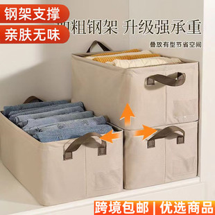 钢架衣服收纳盒加厚桌面化妆品整理箱家用大容量裤 日式 子收纳箱