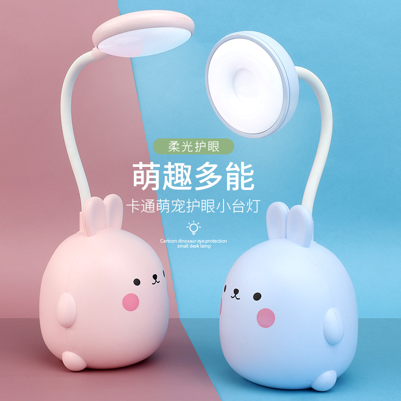 USB充电护眼台灯笔筒手机架软管折叠LED灯幼儿园学生活动印制