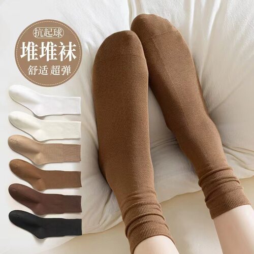 长筒好看又好搭堆堆袜穿着很透气