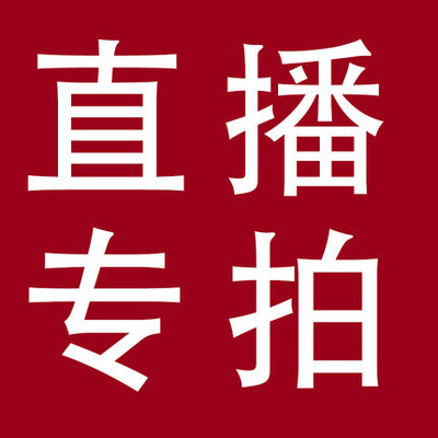 春季直播间卫衣t恤毛衣牛仔裤