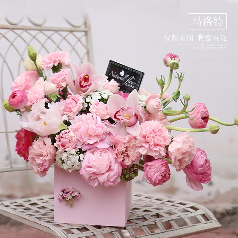 鲜花礼盒粉玫瑰花康乃馨长辈生日送妈妈鲜花速递上海花店同城送花