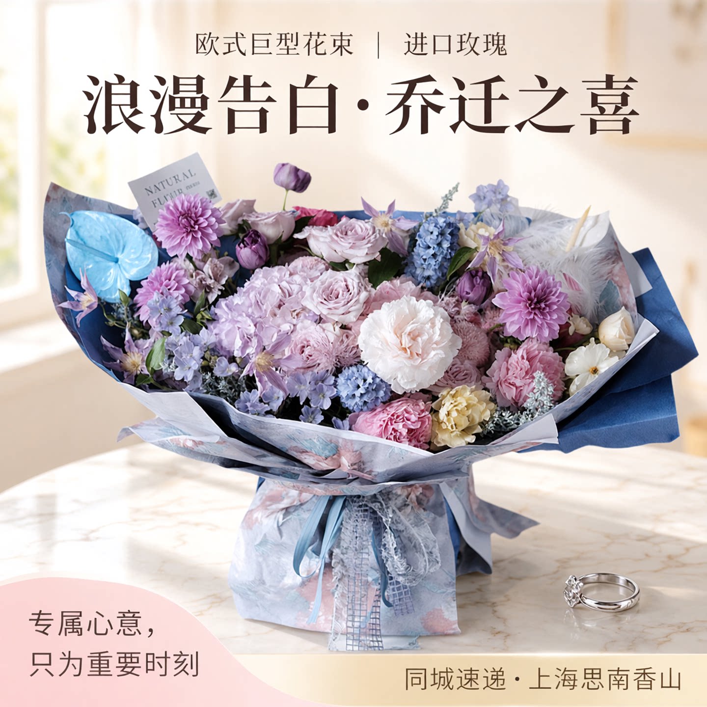 欧式巨型大花束高端进口玫瑰混搭