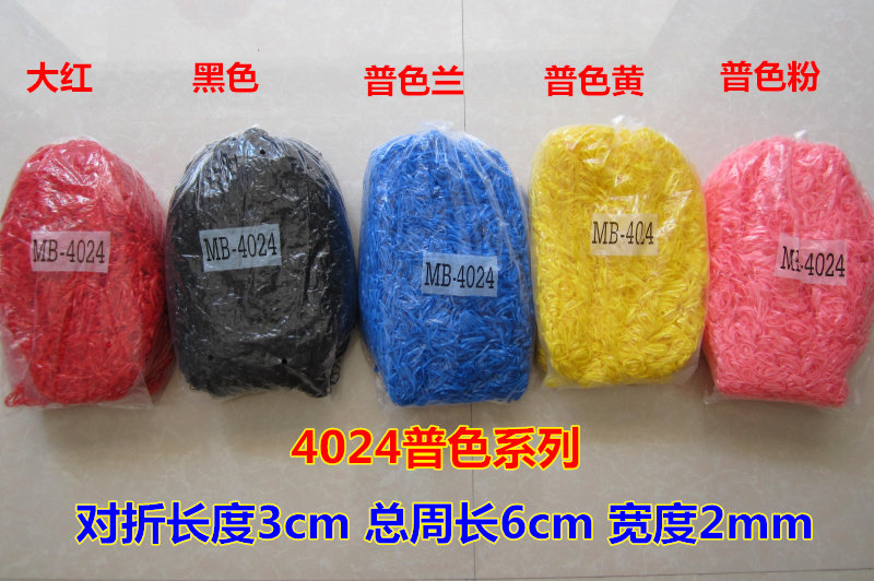 儿童黑色橡皮筋发绳强拉不断