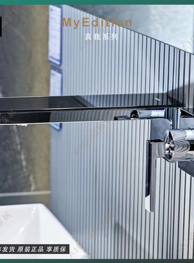 汉斯格雅hansgrohe雅生AXOR真我暗装入墙式面盆龙头47060007