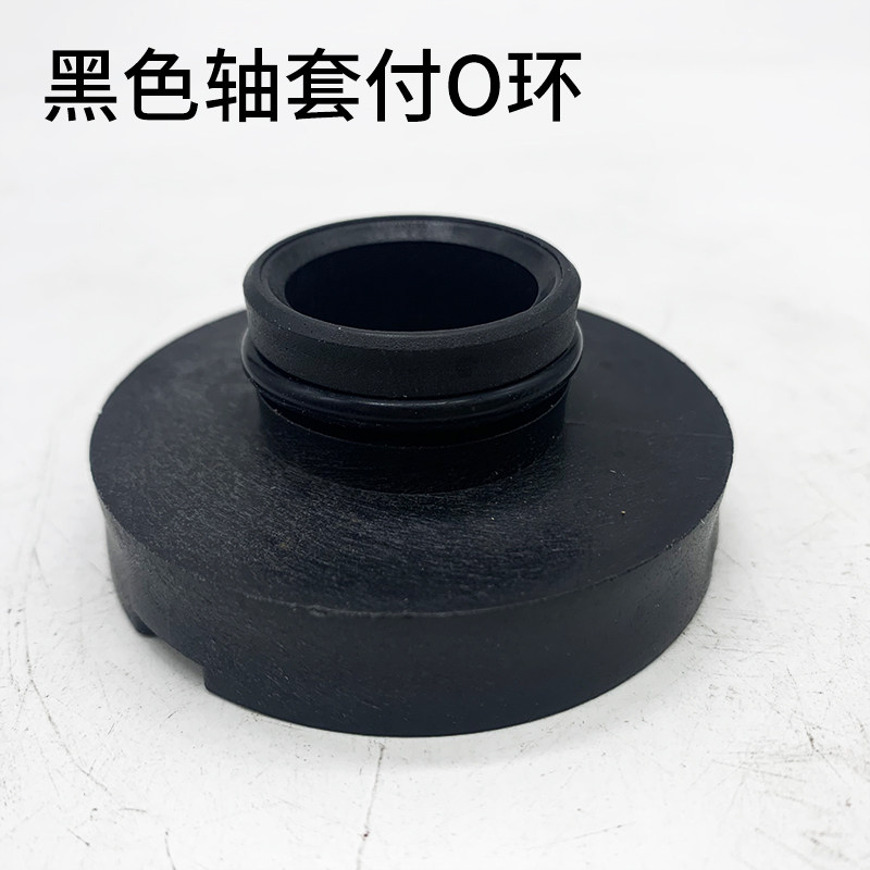 长美叶轮轴套O环黑色圆盘槽内泵