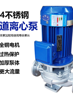 胜川宝不锈钢304立式管道离心泵GD40-160A耐腐蚀1.5KW电动增压泵