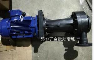 槽外立式泵槽外立式耐腐蚀泵电镀用泵浦自吸式真空泵浦1HP-20HP