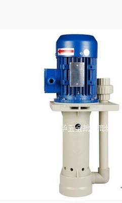 槽内立式泵耐酸碱泵 耐空转液下泵 喷淋塔电镀线专用泵1/15HP-5HP