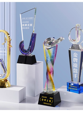 2024创意抖音奖杯网红主播直播活动音乐符号高档纪念快手奖牌定制