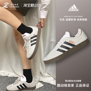 复古板鞋 court Adidas HQ1802 neo 男女同款 阿迪达斯t头德训鞋