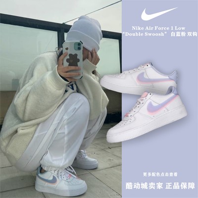 板鞋Nike低帮白蓝粉空军一号