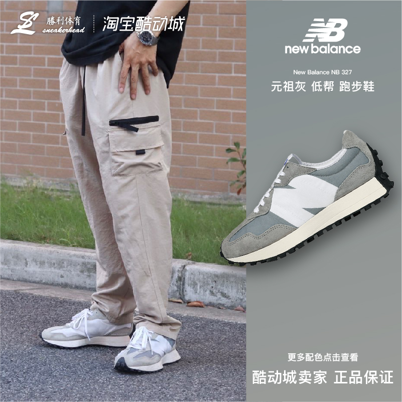 NewBalance男女元祖灰休闲鞋