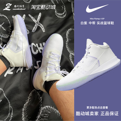 Nike男中帮白蓝色实战篮球鞋